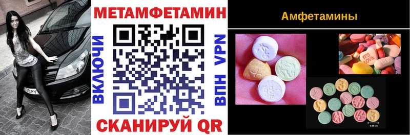 Амфетамин 97% Вилючинск