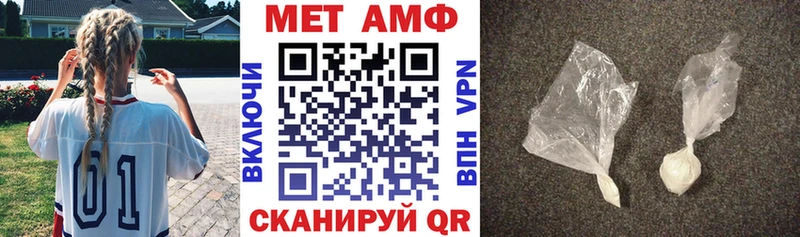 купить наркотики сайты  Вилючинск  Амфетамин Premium 