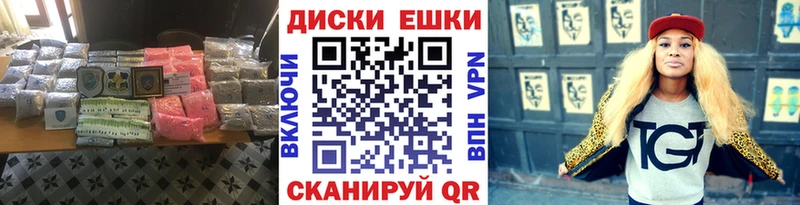 хочу наркоту  Вилючинск  ЭКСТАЗИ ешки 