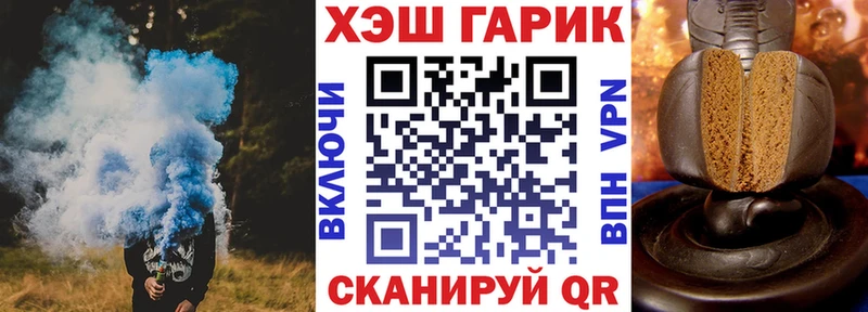 ГАШИШ hashish  Вилючинск 