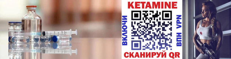 ссылка на мегу рабочий сайт  купить наркотик  Вилючинск  Кетамин ketamine 