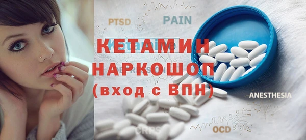 стаф Бронницы
