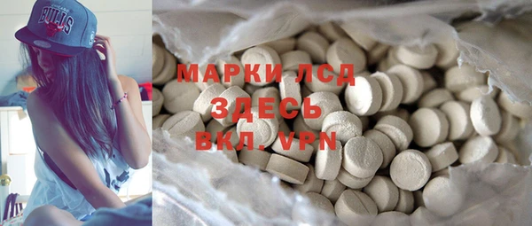 COCAINE Бугульма