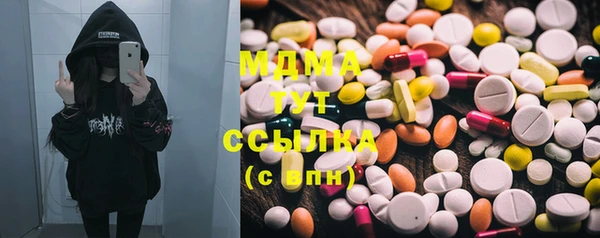 стаф Бронницы