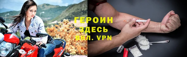 COCAINE Бугульма