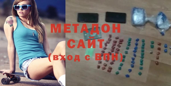 COCAINE Бугульма