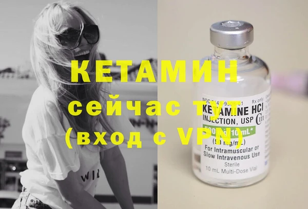 стаф Бронницы