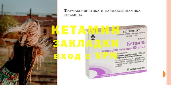 прущие крисы Видное