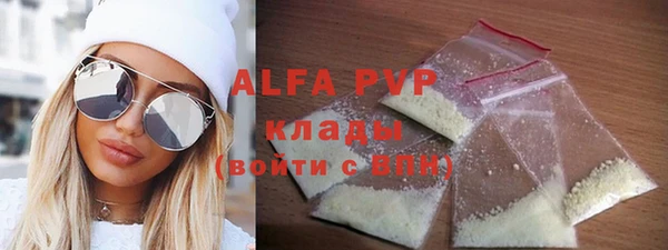COCAINE Бугульма