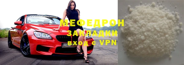 стаф Бронницы