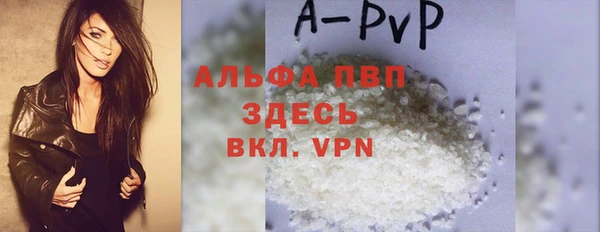 COCAINE Бугульма