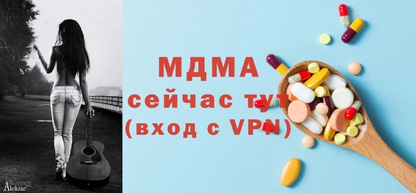 стаф Бронницы