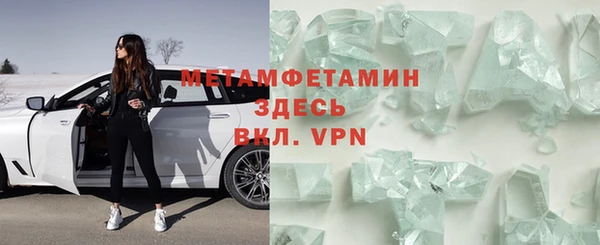 COCAINE Бугульма