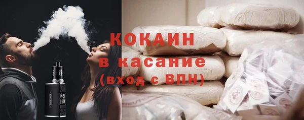 стаф Бронницы