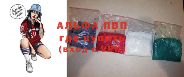 стаф Бронницы