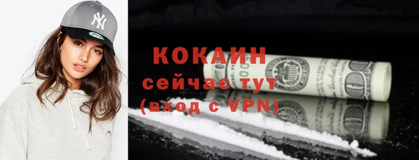 прущие крисы Видное