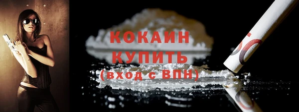 стаф Бронницы