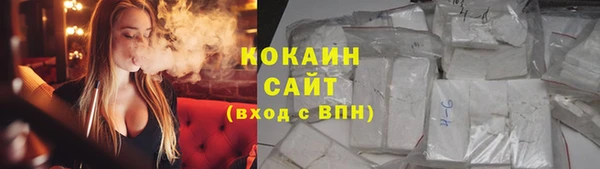 альфа пвп VHQ Весьегонск