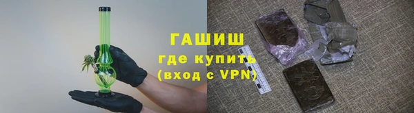 мескалин Бородино