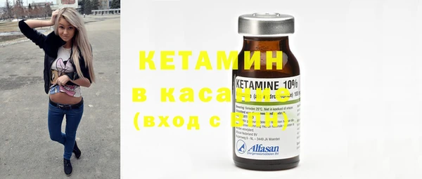 стаф Бронницы