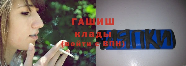 2c-b Валдай