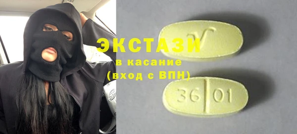мескалин Бородино