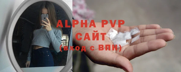 COCAINE Бугульма