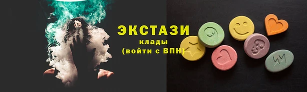 круглые Ветлуга