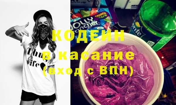 COCAINE Бугульма