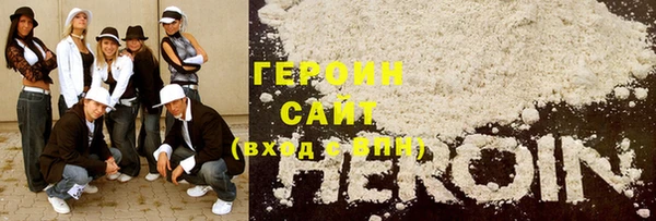 мескалин Бородино