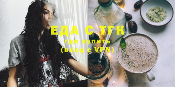 COCAINE Бугульма