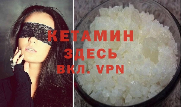 мескалин Бородино