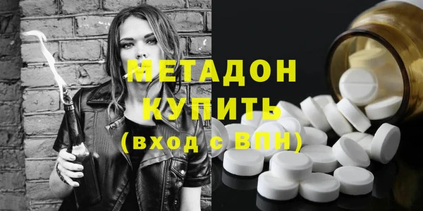 COCAINE Бугульма