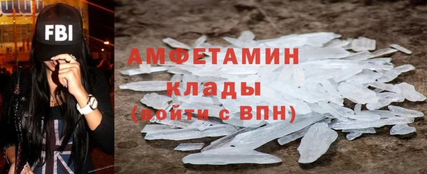 мескалин Бородино