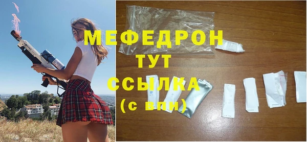 мескалин Бородино