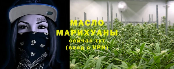 мескалин Бородино