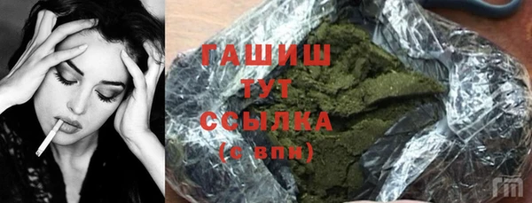 стаф Бронницы