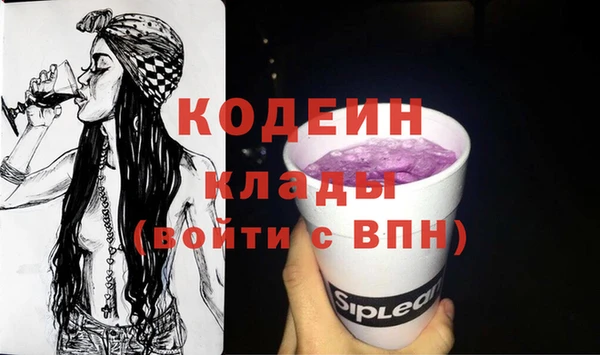 COCAINE Бугульма