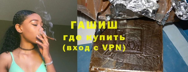 мескалин Бородино