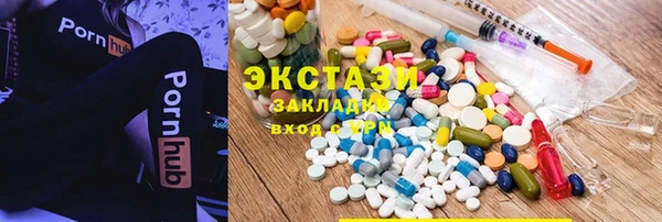 марихуана Бутурлиновка