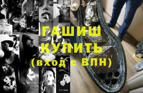 мескалин Бородино