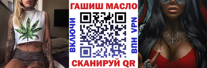 Дистиллят ТГК вейп с тгк  где купить наркоту  Вилючинск 